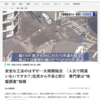 安全な工法のはずが…大規模陥没　「人災で間違いないですか？」住民から不安と怒り　専門家は“地盤調査”指摘＜FNNプライムオンライン/テレビ新広島2024.9.30 ＞
