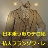鬼賊、皇賊共の悪魔主義による幼児達の性犠牲カルト、これら真実知って黙ってられる人は人じゃない！世界拡散中記事、世界拡散にご活用ください！その29