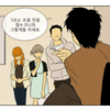 四月は、有り難〜い師訓の月