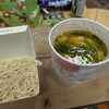 にゃーの悩み