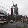 でめ金食堂＊岩手県西和賀町巣郷温泉