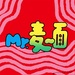 8/4-8/10 麦～面、辞書アプリを買った