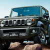 【新型ジムニー/シエラ4型】「機能UP!」2024年4月11日改良発売！JB64W/JB74W最新情報、スペック、燃費、価格は？