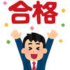 2025年 立教大 合格実績ランキング(高校別)1位～100位！