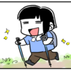 奮発したぜ