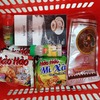 2024年マレーシア＆ベトナム旅行記㊸ - フエで買うベトナム土産 - （フエ、ベトナム）