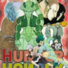 【HUNTER×HUNTER】《22巻》幻影旅団VSキメラアントの激闘で交わされる名言とは。ベストワードレビュー！！