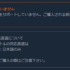 Steam版her Storyが日本語対応 人生に疲れた男のblog Steam版her Storyが日本語対応 人生に疲れた男のblog