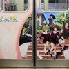 京阪大津線「響け！ユーフォニアム」ラッピング電車の車内ラッピング