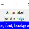 【tkinter】Labelの使い方【Python】