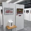 カープ優勝記念のパネル展示が開催です。