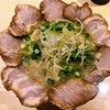 松山でラーメンならここがお気に入り！松山市福音寺から砥部へ移転「水田商店」
