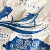 【沖縄離島グルメ】与那国島の「かまぼこ」Kamaboko (surimi), Yonaguni, Okinawa