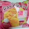 久しぶりの菓子パンレビューだよ！の巻