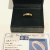 富山県富山市「リング買取.指輪買取」K18金ダイヤモンドリング買取致しました/イーショップス