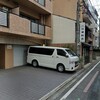 【駅チカ投資】京都市下京区・地下鉄五条駅すぐ！RC造6階建収益マンション！売り情報