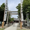 浅草神社