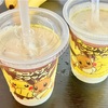 ファミリーマート×イーブイコラボのチョコバナナフラッペ(イーブイ・ピカチュウ)購入品口コミ【コンビニスイーツ】