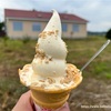 【由仁町】アイスクリームのお店Be nut's（び〜なっつ）でぴ〜なっつソフトクリームを食べました〜♪メチャうま〜！
