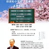 本日は世代差大