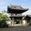 高天彦神社から橋本院・極楽寺