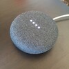 Amazon Echo Dotを諦めてGoogle Home Miniを注文