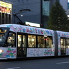 岡山駅前で岡電を初撮影する　2023秋 広島・高松遠征⑫