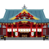 2025年　仕事始め