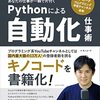 Anacondaが使えなくなったPythonユーザーへ伝えたいこと【マルチユーザー時は要注意】