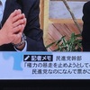 【雑想】「最後の民進党支持者」をまとめて薙ぎ払う捨て身のブーメラン？