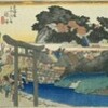藤沢宿