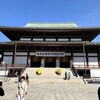 成田山　新勝寺