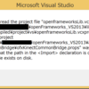 visual studio 2013 で openframeworks をビルド