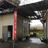 鴨川の隠れたキムチのお店に行って来ました。