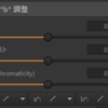ART の機能解説: L*a*b* 調整 (省略された機能をどう代替するか)