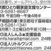 ひとり親　仕事、子育て…悩み　ひとごとじゃない-東京新聞(2015年3月8日)