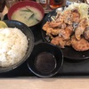 【唐揚げ】伝説のすた丼屋の唐揚げが中々イケてるという話