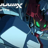 『機動戦士ガンダム ジークアクス』、4月8日から放送決定！