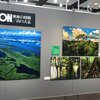 六本木FUJIFILM SQUAREにて開催中『山口大志写真展「AMAZON―密林の時間」』（9/22〜10/5）