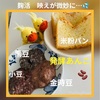 発酵あんこ3種　　黒豆毎日食べよう‼️