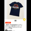 ヤフオク　ウォッチ　Tシャツ