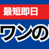 社長は資金繰りの苦しい状況を見極めなければならない