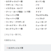 私たちの血税がゼレンスキーの豪邸購入資金に？＆アメリカがユダヤに乗っ取られている理由