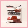 ランチパック チョコまみれ入れちゃいました