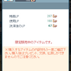 残像鏡ボックス10箱開封