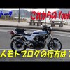 これからYOUTUBEを始める人は…