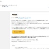 Amazonから「件名なし」のメールが来た。