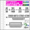 解答［う山先生の分数］［２０１７年６月２７日］算数・数学天才問題【分数５２０問目】