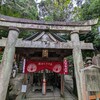 ９月稲荷山参拝その１２