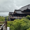 【西国第十六番】音羽山　清水寺　その二